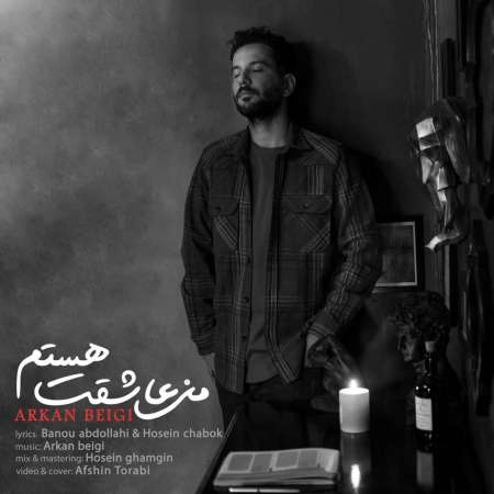 Arkan Beigi – Man Asheghet Hastam